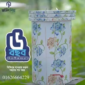 গেলাপ টাইলস
